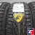 Cordiant Snow Cross 215/55 R17 98T XL