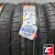 Armstrong Blu-Trac HP 225/40 R18 92Y