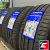 Landsail RapidDragon 245/50 R18 100Y RunFlat Landsail RapidDragon 245/50 R18 100Y RunFlat