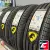 Cordiant Gravity SUV 225/65 R17 106H