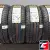 Viatti Bosco H/T V-238 265/60 R18 110H