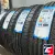 Tracmax X-Privilo TX5 215/65 R16 98H