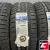 Kumho Crugen HP91 265/70 R16 112V