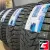 SAILUN ICE BLAZER WST3 235/65 R17 104T шип.