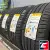 Pirelli Cinturato P7 NEW (P7C2) 205/55 R16 91V