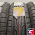 Cordiant Road Runner 175/70 R13 82H
