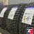 LANDSAIL WINTER STAR 235/55 R17 103V LANDSAIL WINTER STAR 235/55 R17 103V