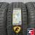 Cordiant Comfort 2 215/55 R17 98H XL