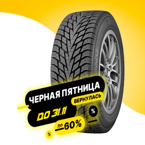 Cordiant Winter Drive 2 195/65 R15 95T