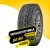 Cordiant Winter Drive 2 195/65 R15 95T