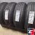 Goodyear EfficientGrip 2 SUV 235/65 R17 104V