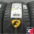 Cordiant Comfort 2 SUV 235/55 R17 103H XL