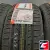 ROADSTONE EUROVIS HP02 215/65 R15 96H