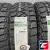 KUMHO ROAD VENTURE MT51 235/85 R16 120/116Q