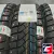 Viatti Brina Nordico V-522 195/50 R15 82T