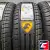 CORDIANT COMFORT 2 215/55 R16 97H
