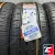 Armstrong Blu-Trac HP 215/50 R17 95W