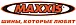 Maxxis