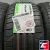 Nexen N'BLUE HD Plus 235/60 R16 100H