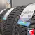 Nokian Tyres Hakkapeliitta 10p 245/45 R19 102T XL