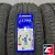 Landsail LS388 165/80 R13 87H XL