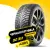 Kumho WinterCraft Ice WI31 185/60 R15 88T XL