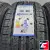 Triangle TR259 215/60 R17 96H