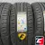 CORDIANT COMFORT 2 205/55 R16 94V