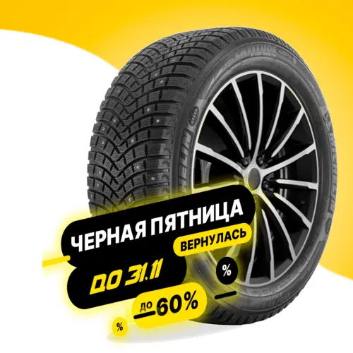 Michelin Latitude X-Ice North 2+ 275/50 R20 113T XL
