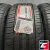 ROADSTONE N'FERA RU1 235/55 R17 99V