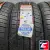 Armstrong Tru-Trac SU 225/55 R19 99V