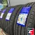 LANDSAIL LS588 SUV 235/60 R18 107V