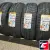 PIRELLI CINTURATO P1 VERDE 185/60 R15 84H