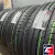 Yokohama Bluearth GT AE51 205/55 R16 94V