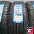 Tracmax X-Privilo TX5 175/65 R14 82H
