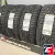 Ikon Tyres Character Ice 7 225/45 R17 94T