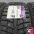 Laufenn I-Fit Ice LW71 265/65 R17 116T