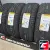 Pirelli Powergy 225/65 R17 106V XL