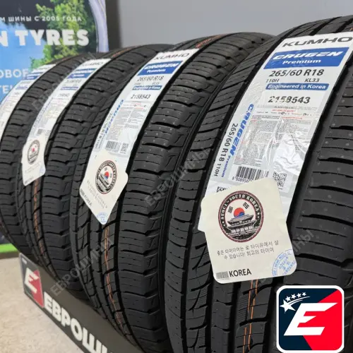 Kumho Crugen Premium KL33 265/60 R18 110H