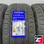 LANDSAIL LS588 SUV 265/45 R20 104W