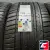 Michelin Pilot Sport 4 S 305/25 R20 97Y XL 2020+