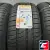 PIRELLI CINTURATO P1 VERDE 205/55 R16 91V