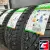 DOUBLESTAR DW01 205/60 R16 92T