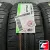 NEXEN NBLUE HD PLUS 195/55 R15 85V