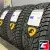 Cordiant Winter Drive 2 215/55 R17 98T