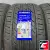 LANDSAIL LS588 SUV 295/40 R21 111W