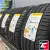 Pirelli Cinturato P7 new 225/55 R16 99Y XL