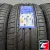 Landsail RapidDragon SUV 265/40 R22 106W XL