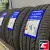 Landsail LS388 215/60 R17 100V