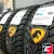 Cordiant Winter Drive 2 SUV 215/65 R16 102T